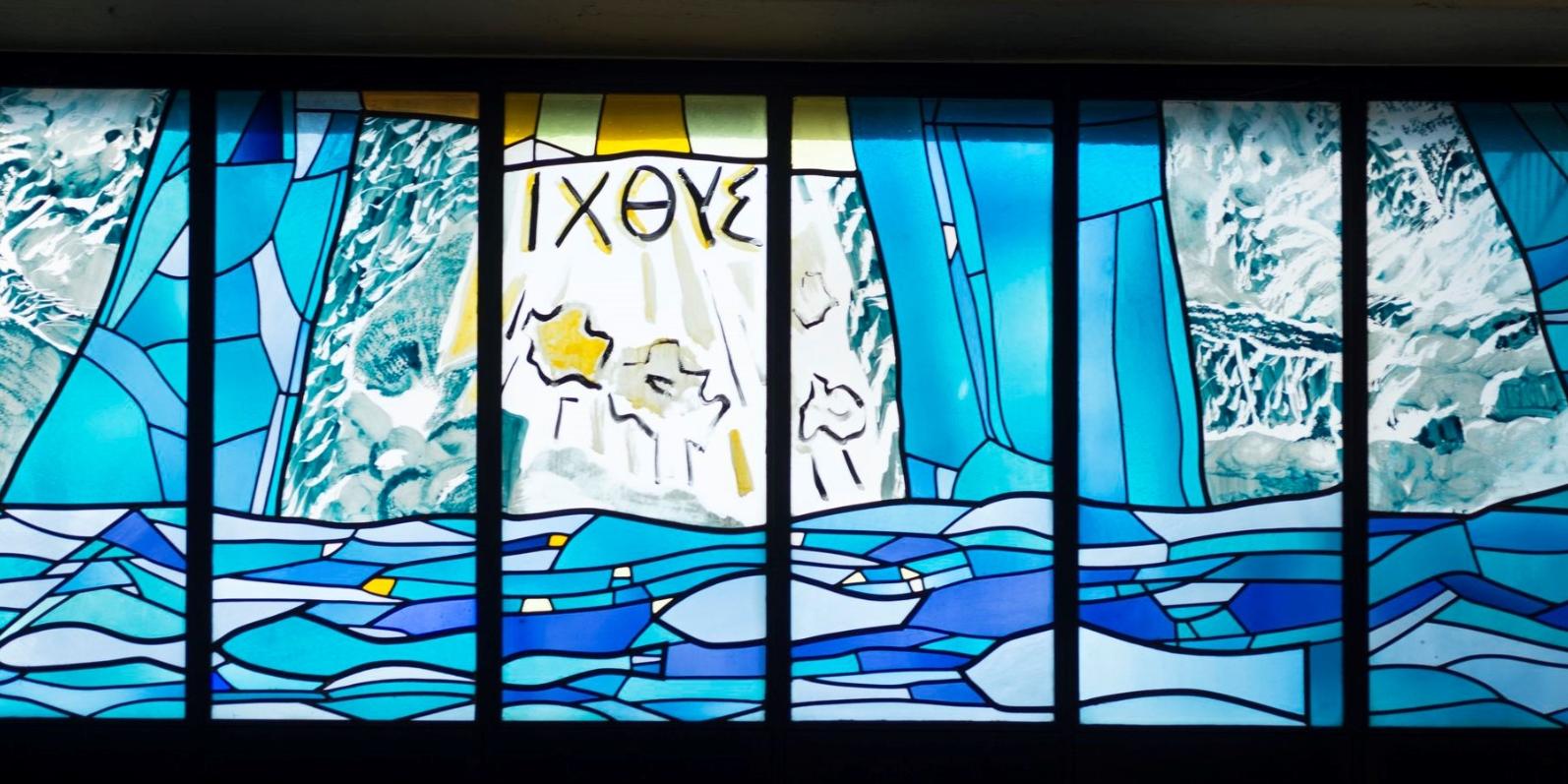 Fensterband aus der Kirche St. Anna. Entwurf: Sigrid Kopfermann Ausführung: W.Derix, Kaiserswerth